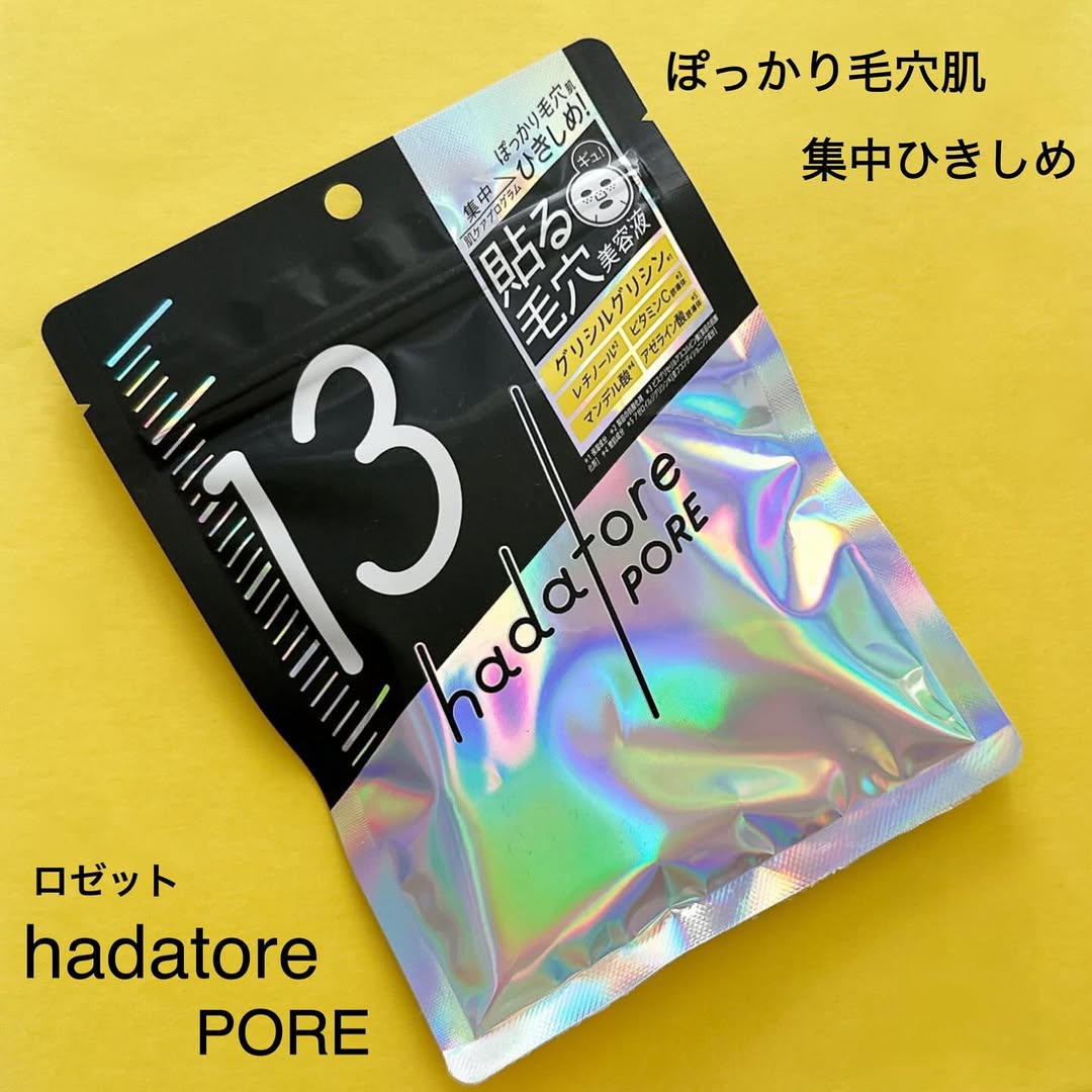 口コミ投稿：ロゼット（株）様 hadatore ポアマスク 13のご紹介です！@rosette.official 【内容】…