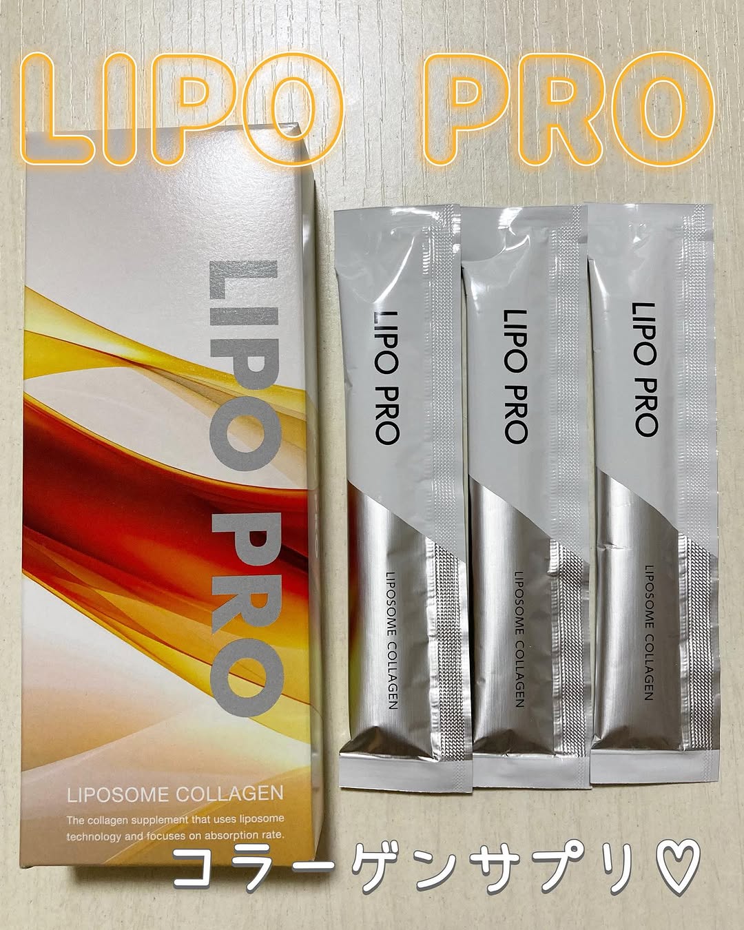 口コミ投稿：#PRLIPO PRO（リポプロ）をお試しさせて頂き二週間経ちました😊『リポプロ』はリポソ…