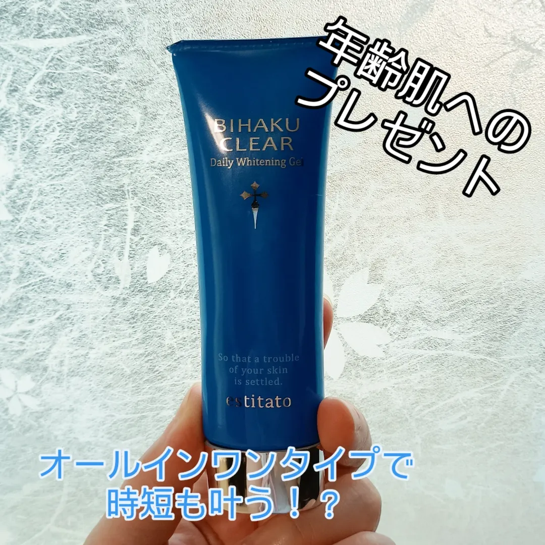 口コミ投稿：そろそろ私も４０代になります気になる年齢肌…お肌のお悩みも増えてきました💦💦 いろ…