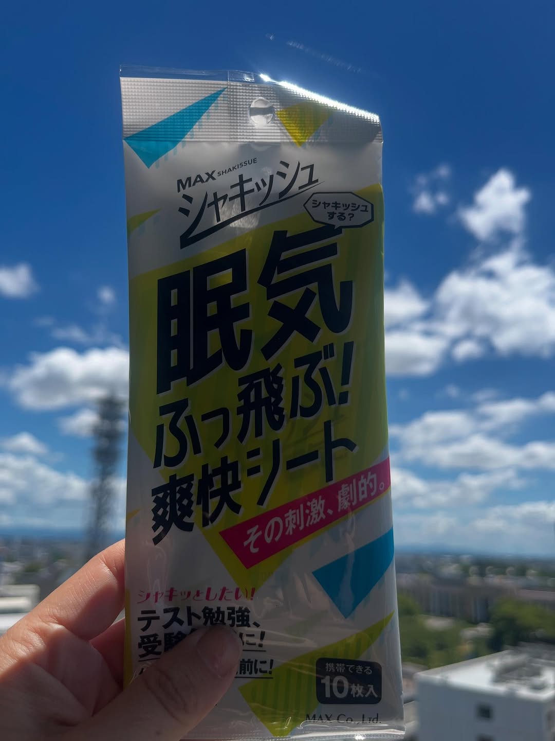 口コミ投稿：酷暑すぎて、草取りも仕事も部活の付き添いももうこの体に限界がきています。去年思…