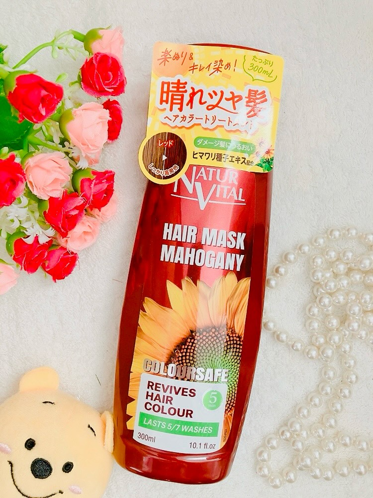 口コミ投稿：＼太陽の国スペイン生まれのヘアカラートリートメント／「ナチュールバイタル カラー…