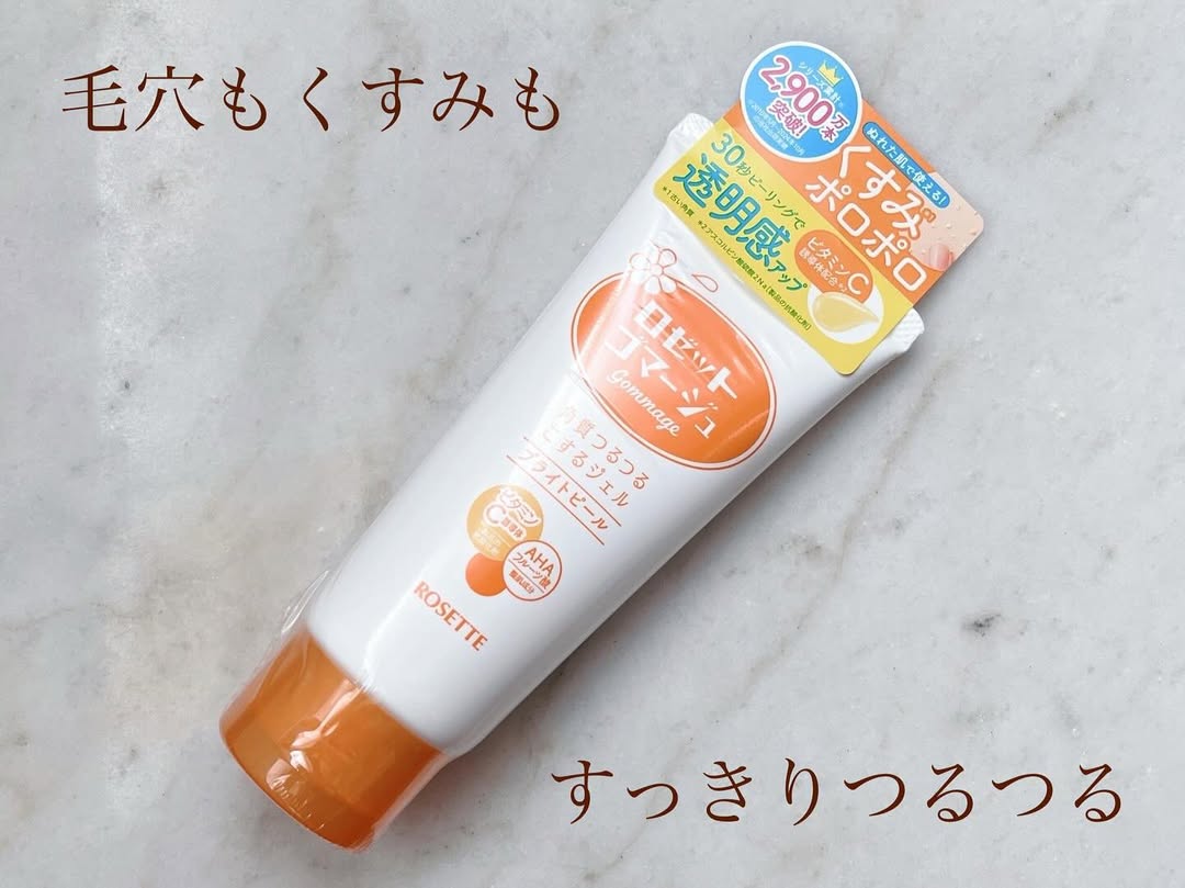 口コミ投稿：.【ロゼットゴマージュ ブライトピール 】ザラつき・ごわつき・くすみに。古い角質を…