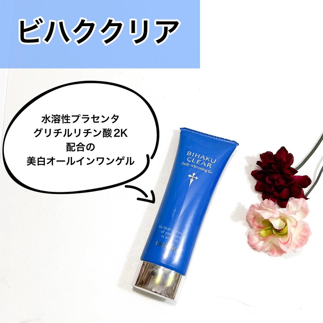 口コミ投稿：ビハククリアビハククリアは、水溶性プラセンタ、グリチルリチン酸2K配合の薬用美白…