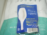 口コミ記事「⭐︎新田ゼラチンダイレクトさん顆粒タイプ飲みやすい！毎朝、コラーゲンを！」の画像