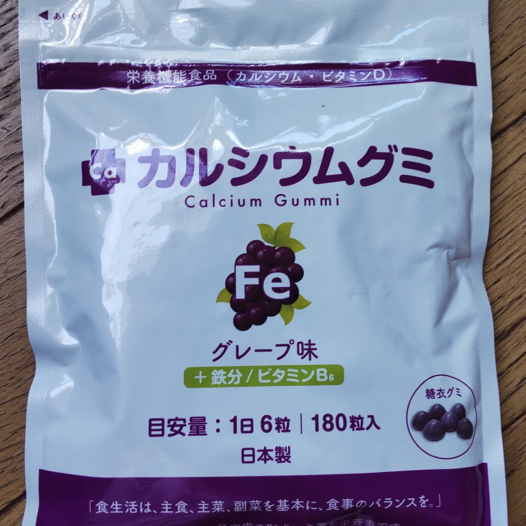 口コミ投稿：🍇#PR #有限会社ルーティ #スクスクのっぽくん #カルシウム #身長 #鉄分 #成長サポー…