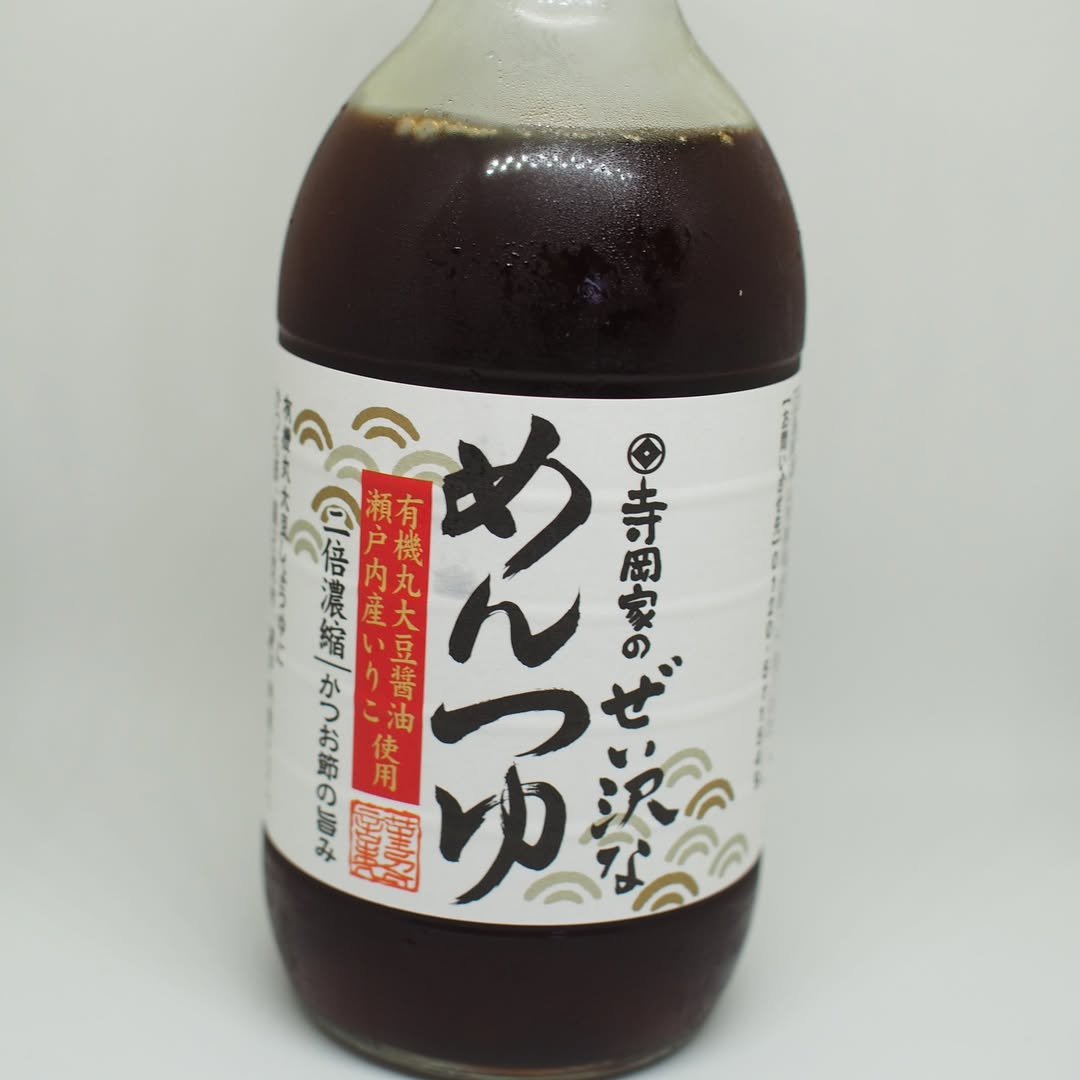 口コミ投稿：寺岡有機醸造株式会社さんより寺岡家のぜい沢なめんつゆ　のご紹介です。有機丸大豆…