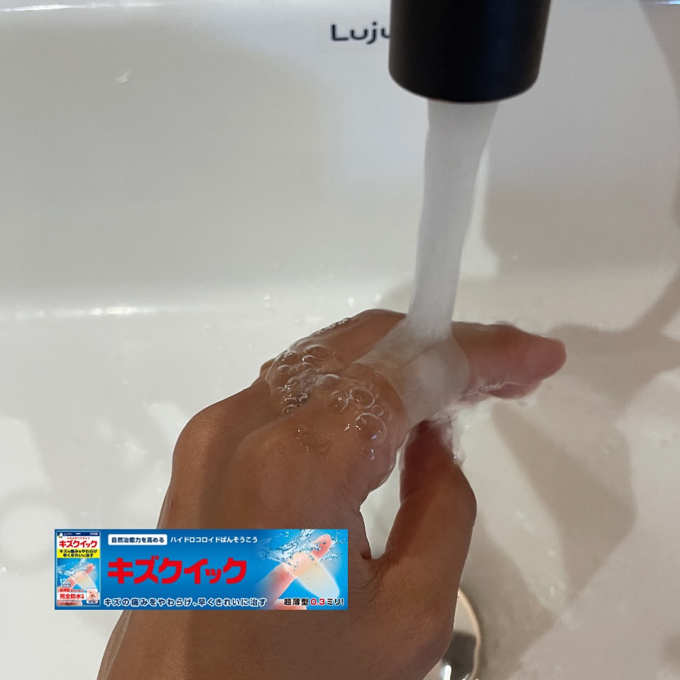 口コミ投稿：.よく怪我してしまう私にぴったりな水に強いハイドロコロイド絆創膏「キズクイック」…