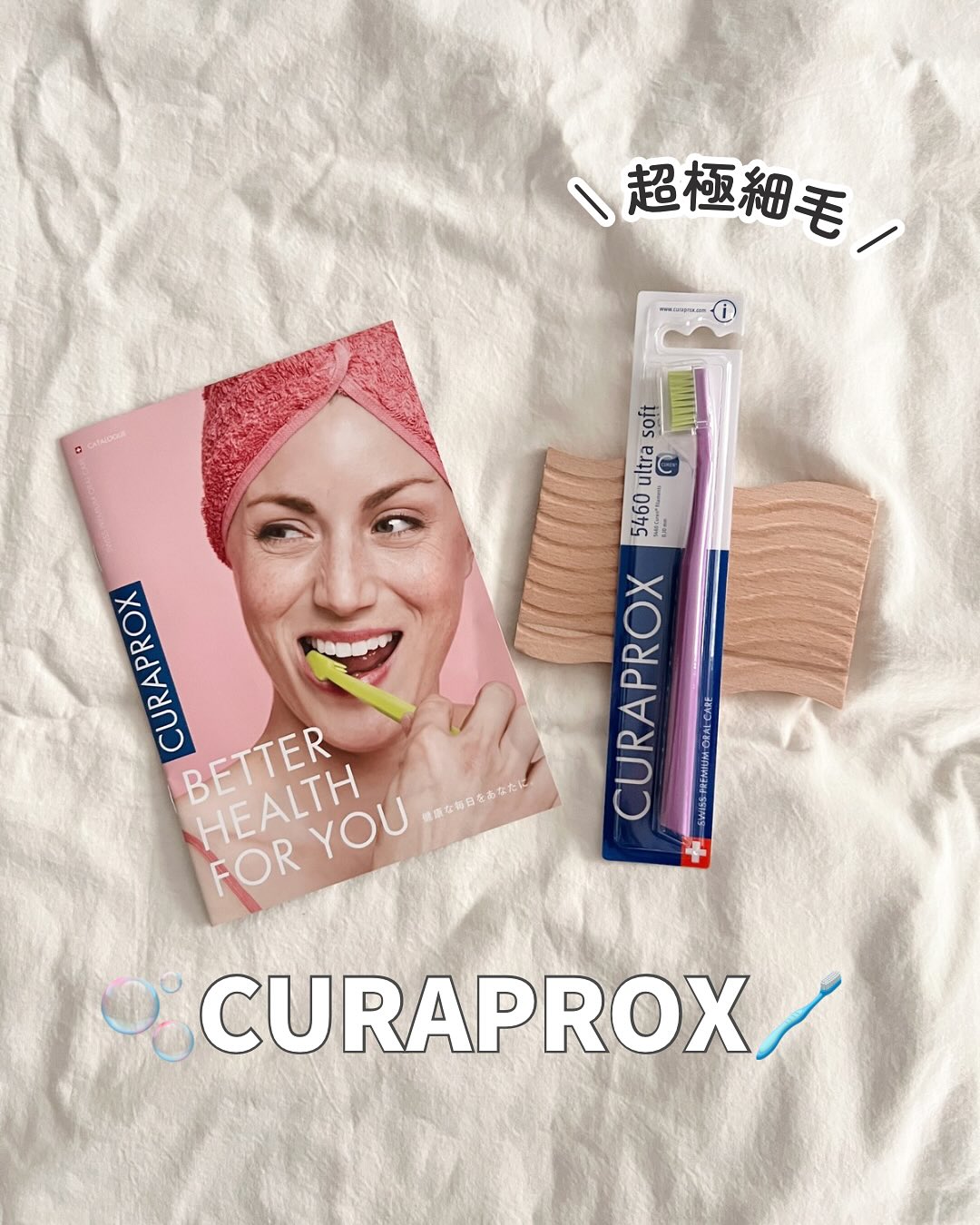 口コミ投稿：⁡⁡⁡スイス生まれのオーラルケア商品🇨🇭⁡⁡CURAPROX@curaproxjapan ⁡⁡クラプロックスCS5…
