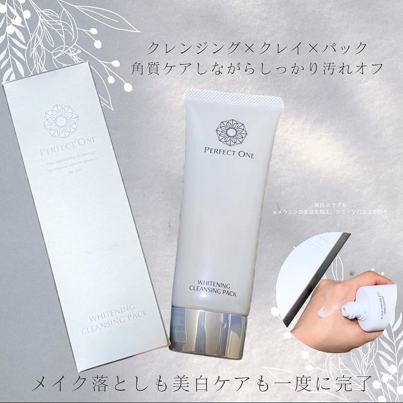 口コミ投稿：🌿透明感1あふれる肌へ🌿—————————#PR #パーフェクトワン—————————薬用ホワイトニング…