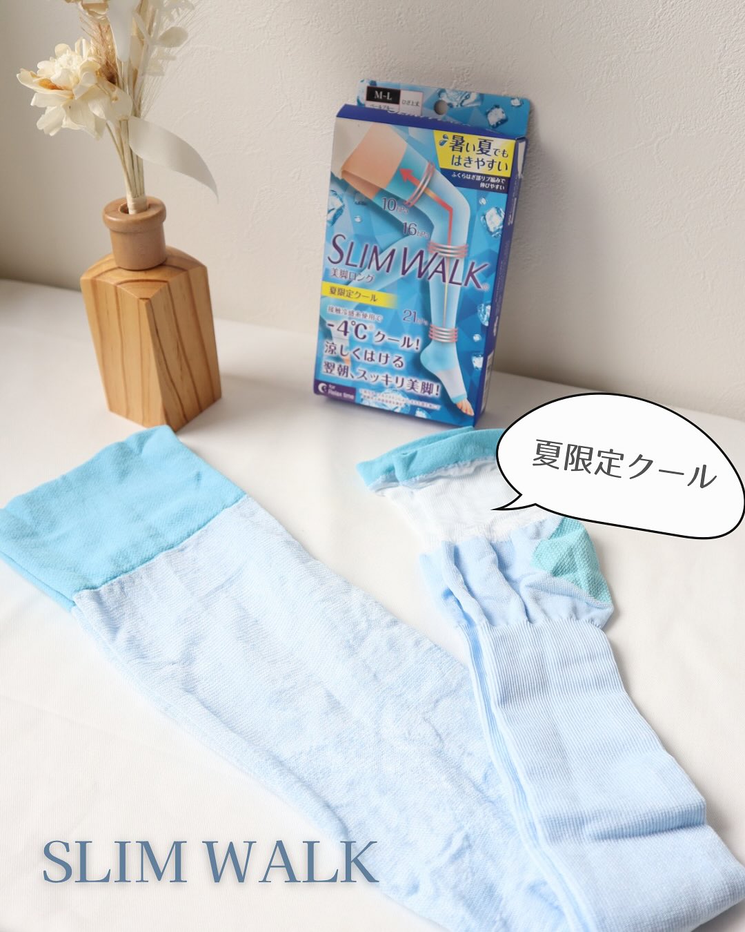 口コミ投稿：.スリムウォーク　美脚ロング　夏限定クール.接触冷感糸使用で-4℃*1クール.ᐟ.ᐟ 涼し…