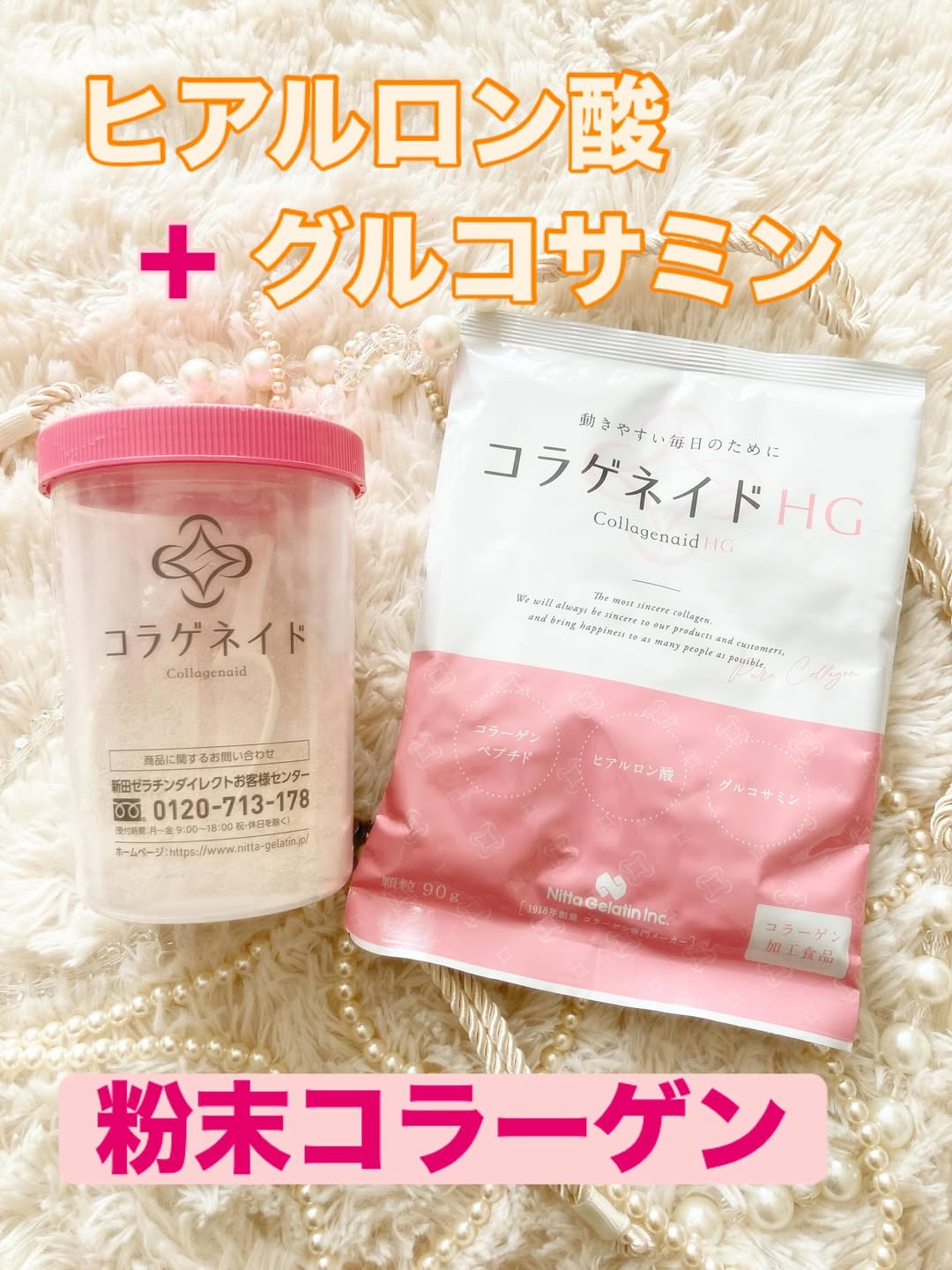 口コミ投稿：🕊𓂃 𓈒𓏸◌✼••┈┈••✼••┈┈••✼••┈┈••✼••┈┈••✼お肌の乾燥やシワが気になる年齢、お化粧水や美…