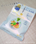 ｡:+* ﾟ ゜ﾟ *+:｡:+* ﾟ ゜ﾟ *+:｡:+* ﾟ ゜ﾟ *+:｡　　DETクリア ブライト＆ピール シートマスクをいただきました‼️😍　　商品DETクリア ブライト＆ピー…のInstagram画像