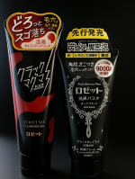 ✨ブラックマグマ ホットクレンジングジェル✨じんわり温かくなるジェルで毛穴が開いて、メイクも皮脂汚れもしっかりオフ🫧洗い上がりはつっぱらず、しっとりやわらかい肌に！「毛穴汚れが気になるけど乾燥…のInstagram画像