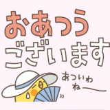 口コミ/ブログ記事の画像