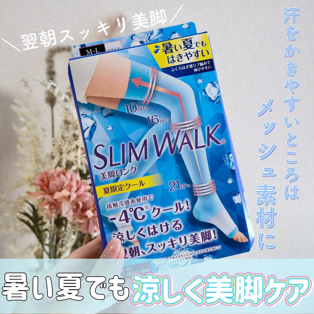 口コミ投稿：.スリムウォーク 美脚ロング 夏限定クール＼暑い夏でも涼しく美脚ケアできる！🩵／足…