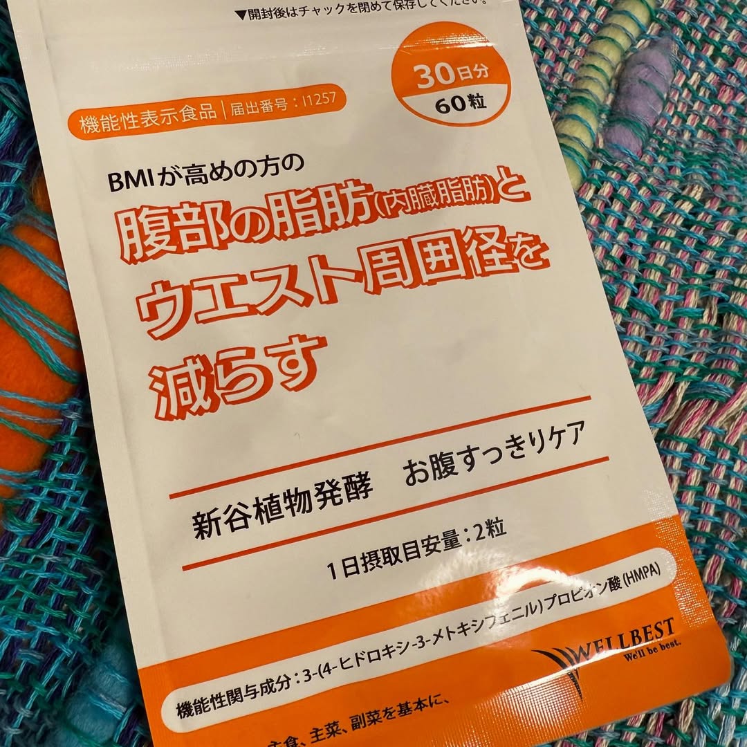 口コミ投稿：新谷植物発酵　お腹すっきりケア、試してみました✨お腹の脂肪が気になる人におすすめ…