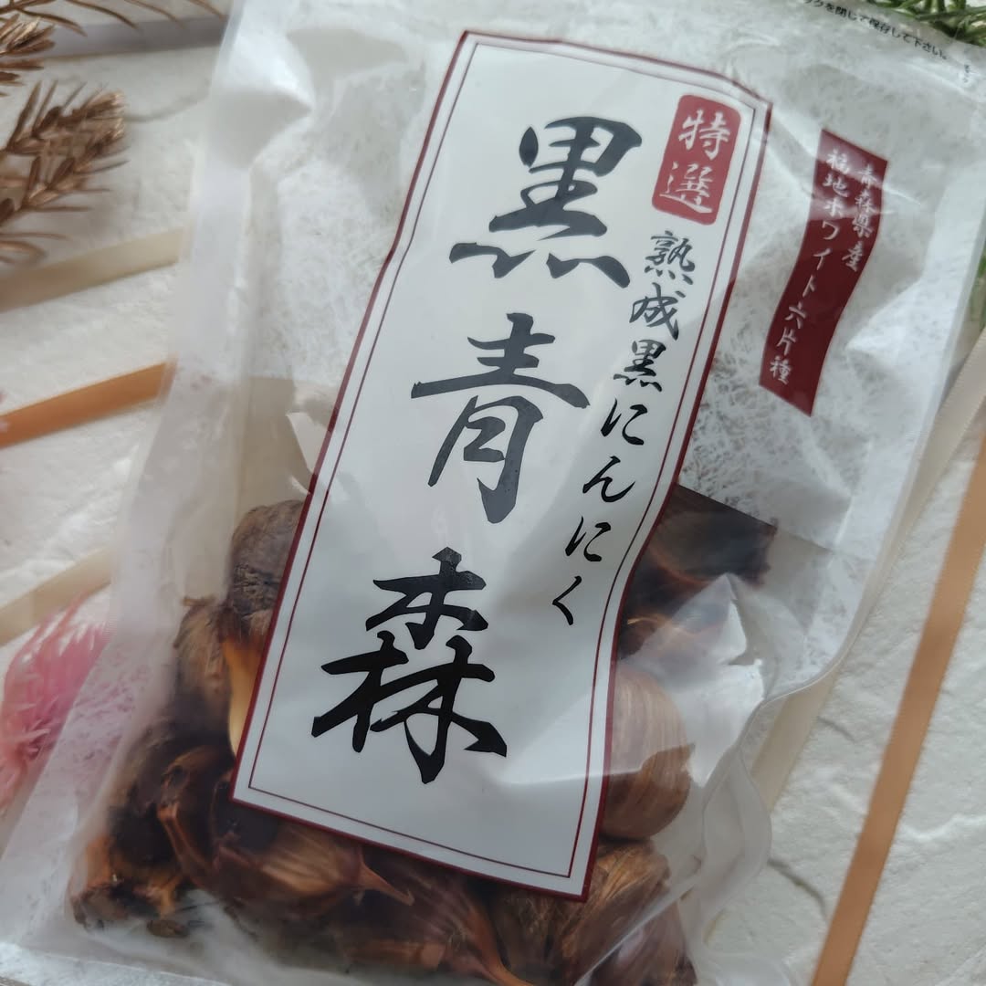 口コミ投稿：熟成黒にんにく「黒青森」200g をモニターしました🎶青森県産にんにくをじっくり熟成…