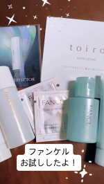 「toiro バイタライジング」トライアルセットお試しさせていただきました🎵エイジングが気になる方に特におすすめなセットです！特にお気に入りはクレンジングと化粧液✨これまで落ちにくくて苦労してい…のInstagram画像