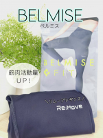 本気推しのアイテム♥️私のリピ中のリピ商品だよー🤩運動、ヨガは勿論だけど、通常使いにも最適な履き心地のコチラ🥰もうコレ履いちゃうと他のが履けないくらい♡＊――――――――――＊BELM…のInstagram画像