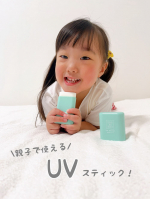 楽々スティック.ᐟ これベタつかないの！塗ったあとに「あれ？塗ったよな？」って思わせるくらい！ほんと塗ったあとサラサラしてる✨️ポンくんもポコちゃんも自分で塗ってくれる♩スティックタイ…のInstagram画像