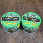 モニプラより清水食品 サバ バジル ジェノベーゼ風モニター当選しました😆🍀キャベツ、ニラ、小松菜のサラダに和えてみました。サバの臭みもなくてジェノベーゼ味が美味しくて食が進みました。パンに付けても…のInstagram画像