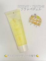 もうすぐ子供の夏休みも終わりー🏖️子供と一緒にプールや海でたくさん遊んで、毎日強い日差しを浴びてると肌の乾燥も気になります☀️冬用のボティクリームはちょっと重いし、ミストやウォータータイプだと物…のInstagram画像