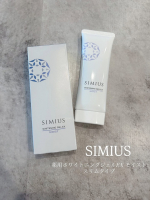 SIMIUS薬用ホワイトニングジェルEX　モイスト/スリムタイプ🤍✨これ1本でシミケア・保湿・エイジングケアを叶えるオールインワンジェルです🫧最近スキンケアを頑張るようになって、1番気に…のInstagram画像