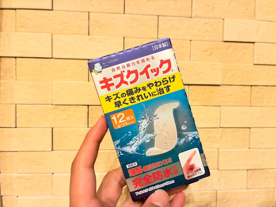 口コミ投稿：水に強いハイドロコロイド絆創膏「キズクイック」♡『ふつう』タイプを使ってみた☺️水…