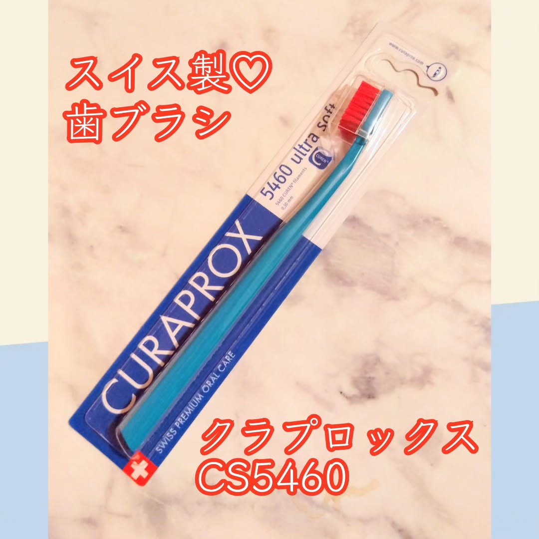 口コミ投稿：*スイス製の歯ブラシ💚全世界９０カ国で販売されているのだそう。カラフルなデザイン…