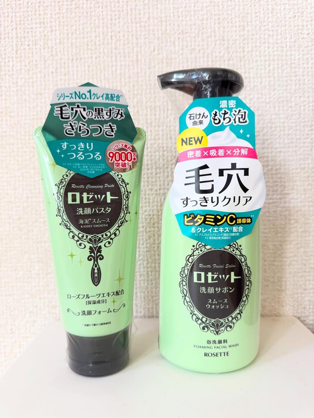 口コミ投稿：.モニプラさんより「ロゼット洗顔パスタ海泥スムース」「ロゼット洗顔サボン スムー…