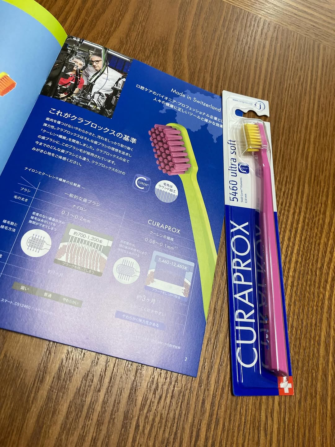 口コミ投稿：「クラプロックスCS5460」を使ってみました！優しく磨けて磨きやすかったです#PR #株…