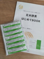 酵素が消化を助ける&食べ過ぎリセットのプチ断食にハイ・ゲンキスピルリナ玄米と玄米胚芽・表皮を麹菌で発酵させ、大豆とスーパーフード〈スピルリナ〉を加えました。玄米酵素シリーズNo.1✨夏は焼肉…のInstagram画像