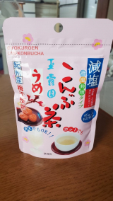 口コミ/ブログ記事の画像