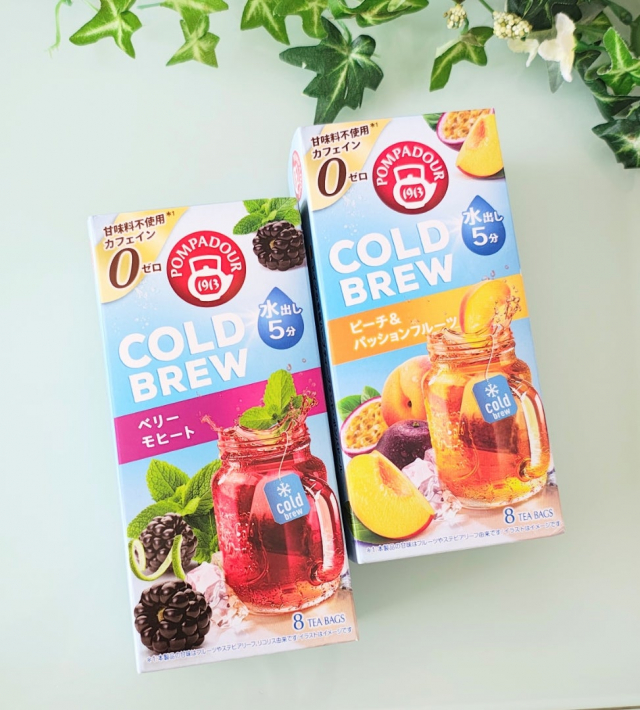 口コミ:【ポンパドール】コールドブリューシリーズの画像(1枚目)