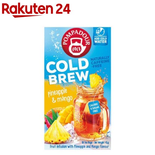 口コミ：【ポンパドール】コールドブリューシリーズの画像（15枚目）