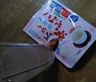 口コミ：熱中症対策！冷しても美味しい『減塩梅こんぶ茶』の画像（4枚目）