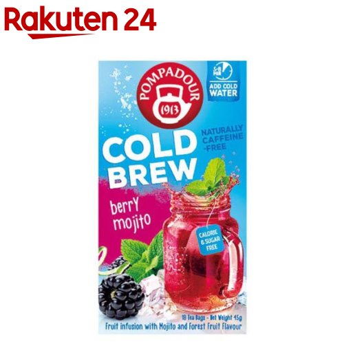 口コミ：【ポンパドール】コールドブリューシリーズの画像（13枚目）