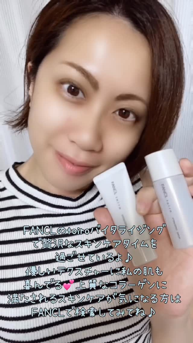 口コミ投稿：敏感肌でゆらぎや痒みなどが気になる年齢に…🥺💦年は重ねても綺麗に重ねたい…💦と心底思…