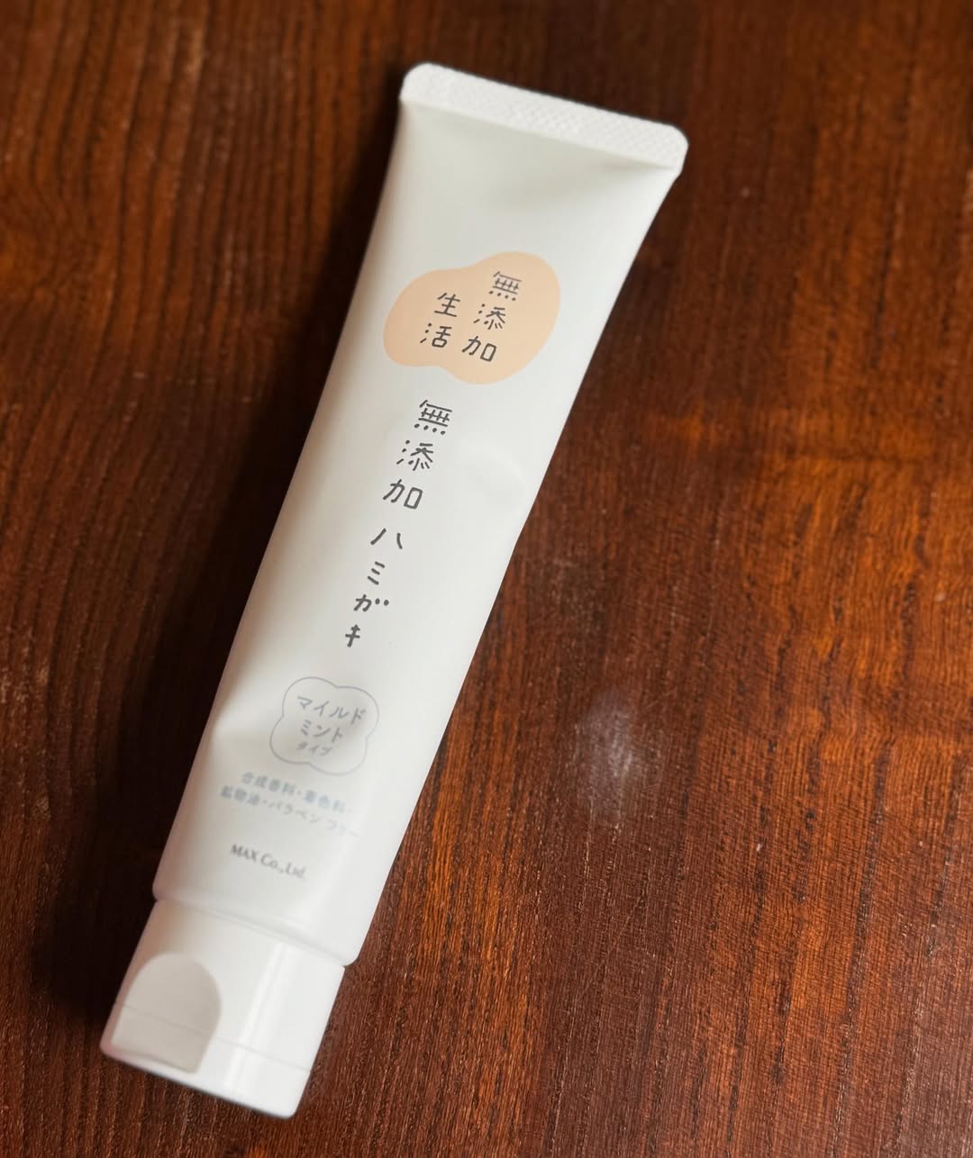 口コミ投稿：..＼2025年9月新発売😳❣️／▪️無添加生活※ 歯磨き粉..来月新発売される無添加※歯磨き粉…