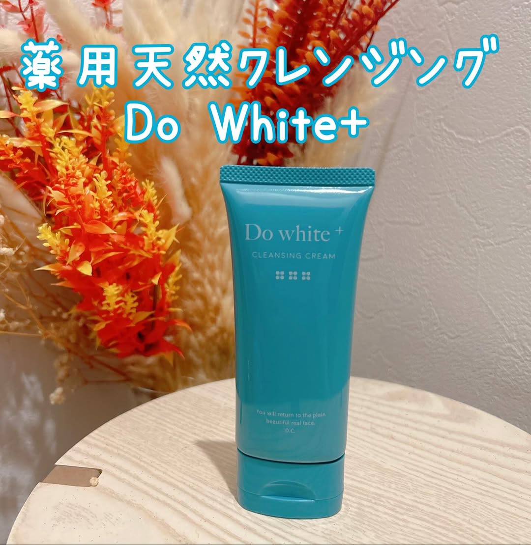 口コミ投稿：薬用天然クレンジング Do White+お肌にやさしい薬用クレンジング美容成分91%配合を実…