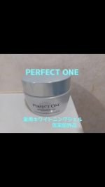 やわらかくなめらかなテクスチャー。みずみずしくのび、なじみが良いです。べたつきも気にならずにしっとりとした使い心地。軽い使用感なので朝にも使いやすいと思います。これ1つでスキンケアが完結…のInstagram画像