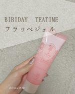 BIBIDAYTEATIME フラッペジェルアイス白桃ティーの香り＊全3種類あって、白桃は初恋のような甘くみずみずしい白桃ティーの香り甘いのが好きな方におすすめ！＊つけた瞬間冷たさがあ…のInstagram画像