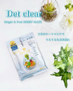 ✨✨✨⁡♡ DETクリア ブライト＆ピール シートマスク ♡⁡角質ケアの後は、シートマスクでうるおいチャージ♪⁡角質ケアのDETクリアからシートマスクが誕生！⁡美容液成分(水を含む)9…のInstagram画像