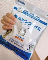 口コミ記事「カルシウムグミパウチ版」の画像