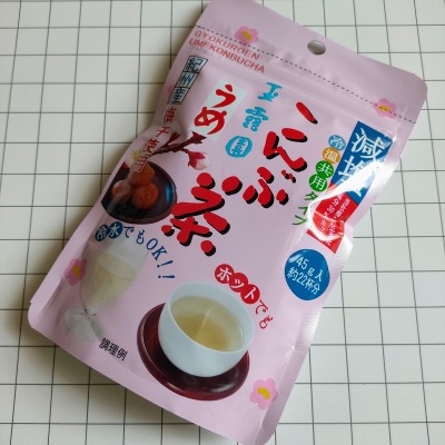 口コミ：玉露園 減塩梅こんぶ茶の画像（1枚目）