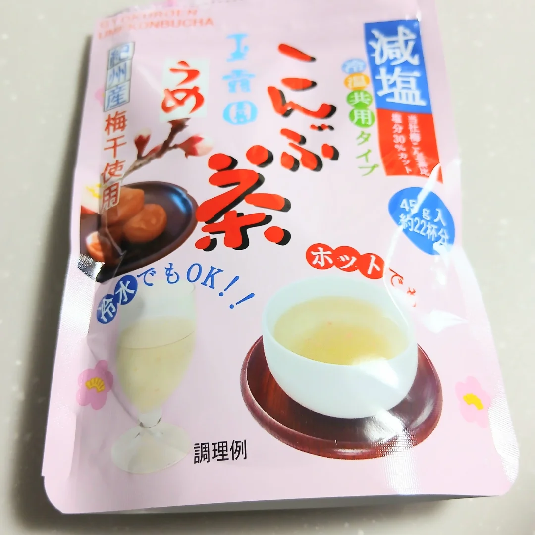 口コミ投稿：玉露園 減塩梅こんぶ茶 紀州産の梅干しを使用しているようです。 45g入っていて、約2…