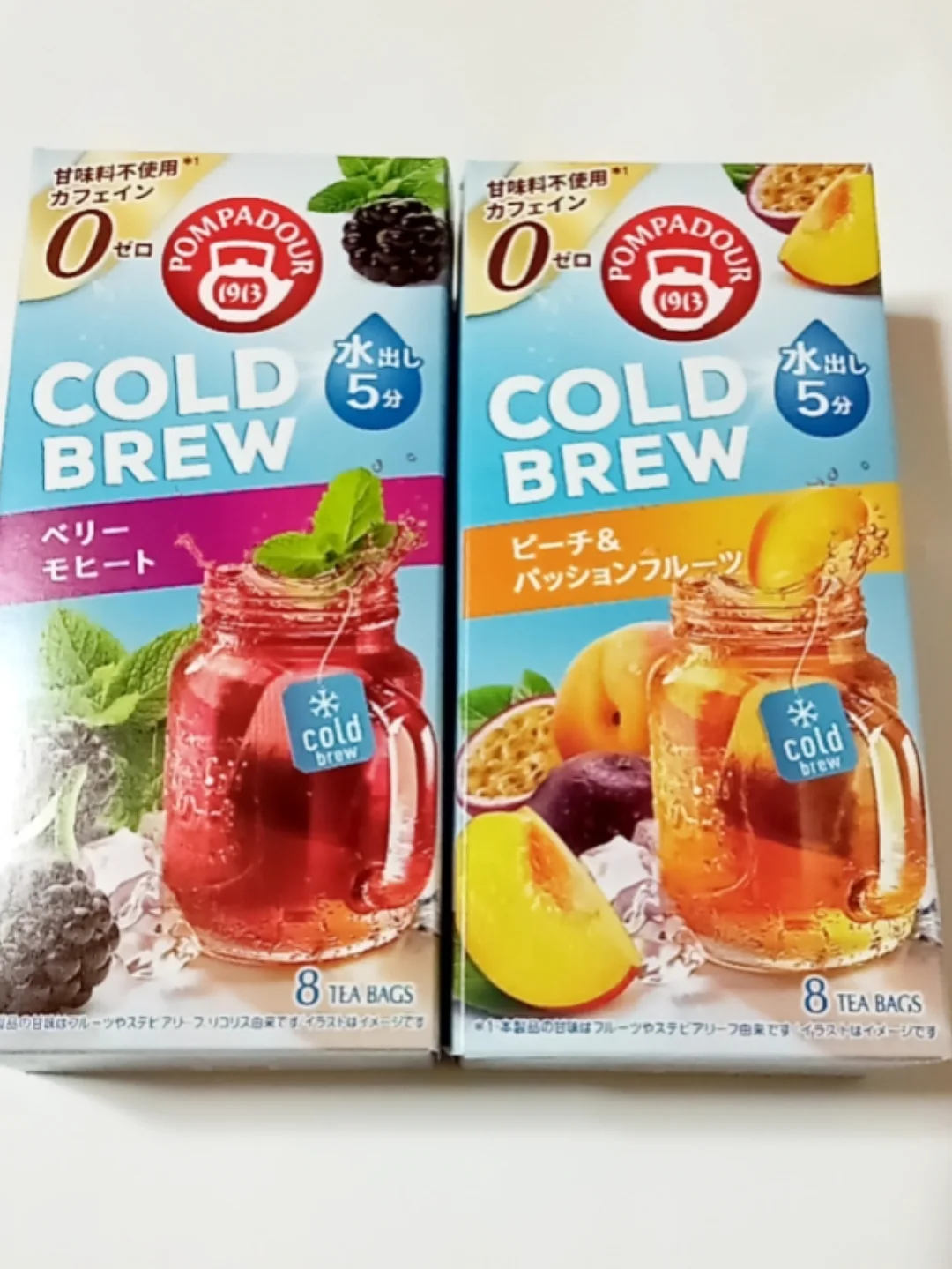 口コミ投稿：〜商品名〜ポンパドール　コールドブリュー ベリー 〜商品説明〜甘酸っぱいベリーと…