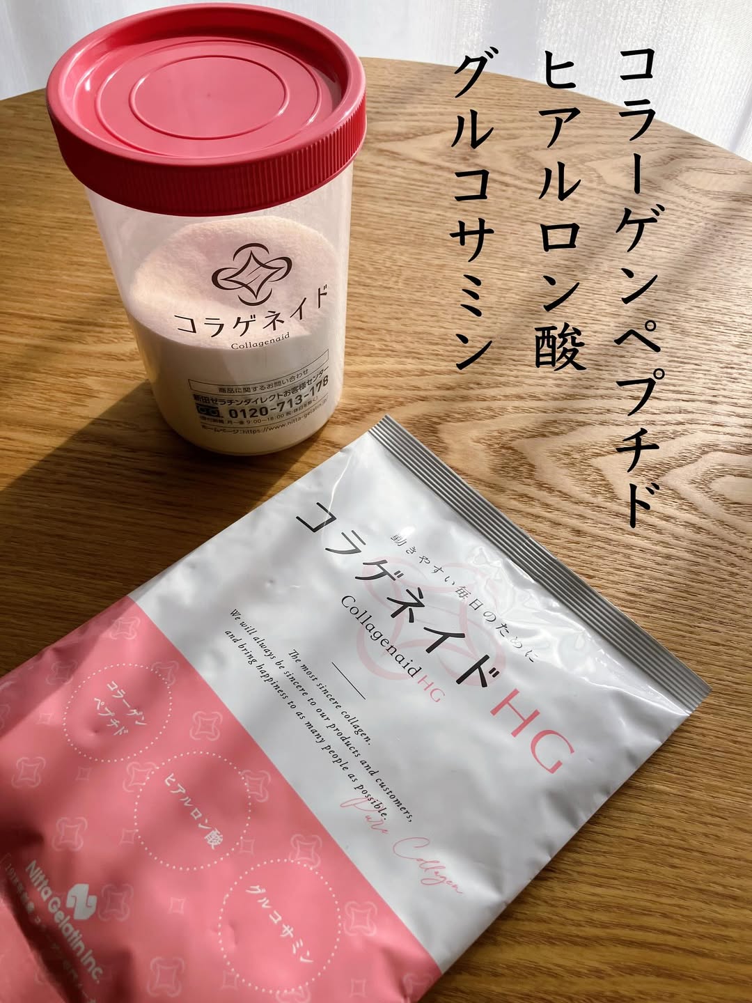 口コミ投稿：𖤘𖦥【コラゲネイドHG】を約1ヶ月使用してみました😊冷たい飲み物にも溶けやすく、味や…