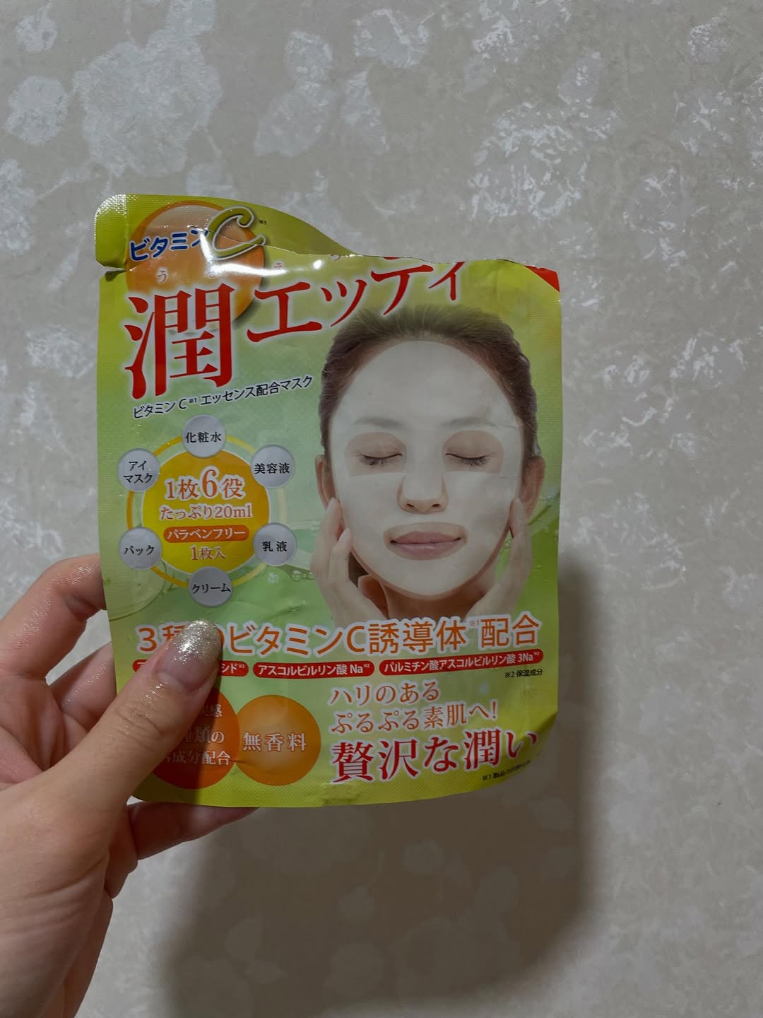 口コミ投稿：美容成分を贅沢に配合したシートマスクで、保湿力と肌の透明感アップを実感しやすい…