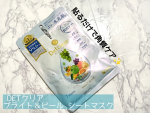 .株式会社明色化粧品様から提供して頂きました！！_______________________________DETクリア ブライト＆ピール シートマスク________________…のInstagram画像